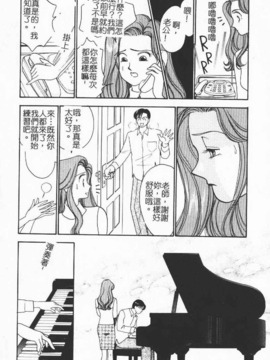 [わたなべ わたる] 人妻excellent_097