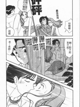 [わたなべ わたる] 人妻excellent_100