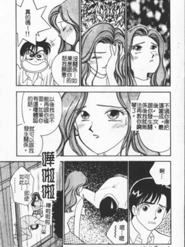 [わたなべ わたる] 人妻excellent_102