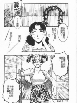 [わたなべ わたる] 人妻excellent_112