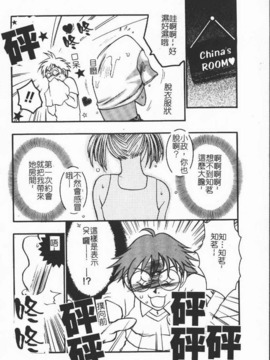 [わたなべ わたる] 人妻excellent_114
