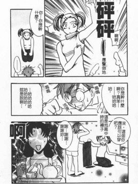 [わたなべ わたる] 人妻excellent_115