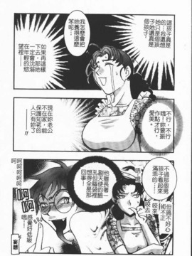 [わたなべ わたる] 人妻excellent_116
