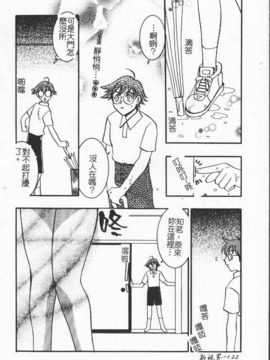 [わたなべ わたる] 人妻excellent_118