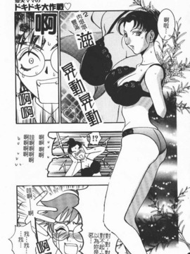 [わたなべ わたる] 人妻excellent_119