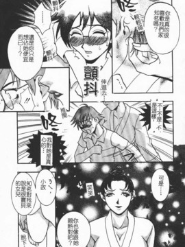 [わたなべ わたる] 人妻excellent_121