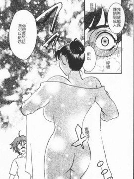 [わたなべ わたる] 人妻excellent_122