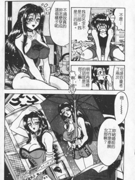 [わたなべ わたる] 人妻excellent_129