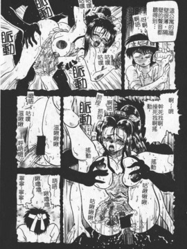 [わたなべ わたる] 人妻excellent_131