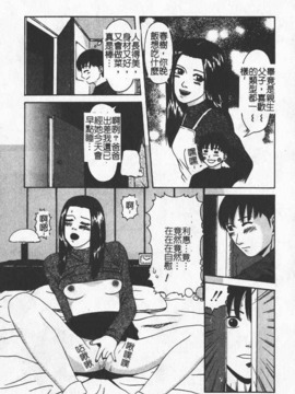 [わたなべ わたる] 人妻excellent_147