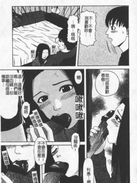 [わたなべ わたる] 人妻excellent_153