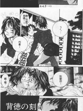 [わたなべ わたる] 人妻excellent_161