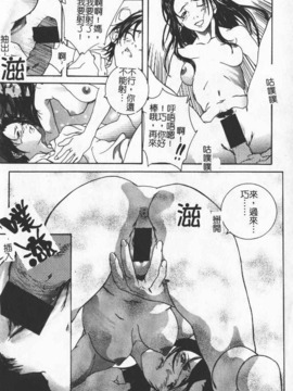 [わたなべ わたる] 人妻excellent_173