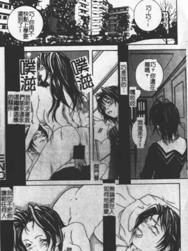 [わたなべ わたる] 人妻excellent_176