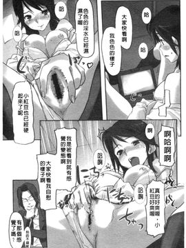 [さめだ小判] BEASTIE GIRLS_067