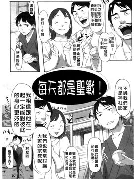 [さめだ小判] BEASTIE GIRLS_087