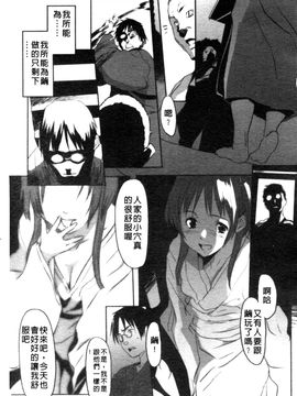 [さめだ小判] BEASTIE GIRLS_123