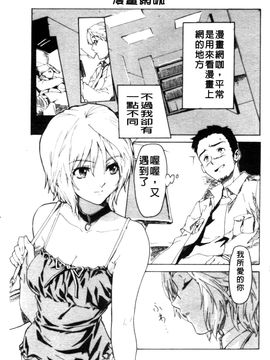 [さめだ小判] BEASTIE GIRLS_131
