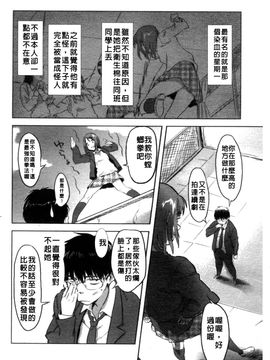 [さめだ小判] BEASTIE GIRLS_148