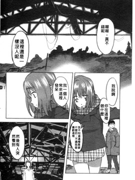 [さめだ小判] BEASTIE GIRLS_150
