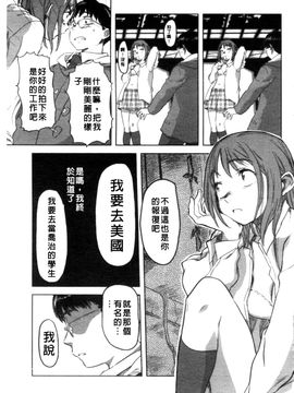 [さめだ小判] BEASTIE GIRLS_153