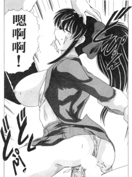 [わだなべよしまさ] スウィートレイン_028