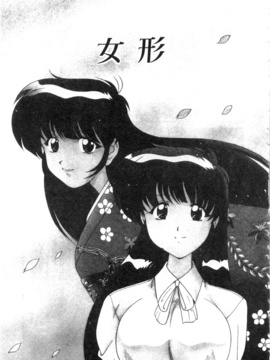 [わだなべよしまさ] スウィートレイン_052