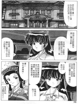 [わだなべよしまさ] スウィートレイン_063