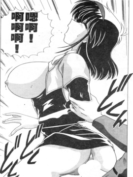 [わだなべよしまさ] スウィートレイン_082