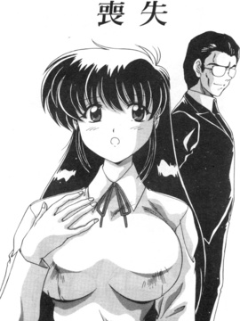 [わだなべよしまさ] スウィートレイン_120