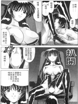 [わだなべよしまさ] スウィートレイン_169