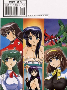 [わだなべよしまさ] スウィートレイン_184