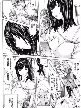 [野原ひろみ] 性玩具拘束人形_012