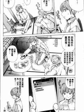 [野原ひろみ] 性玩具拘束人形_028