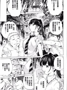 [野原ひろみ] 性玩具拘束人形_029