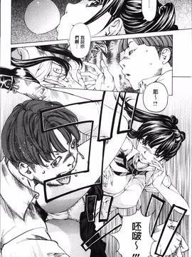 [野原ひろみ] 性玩具拘束人形_030