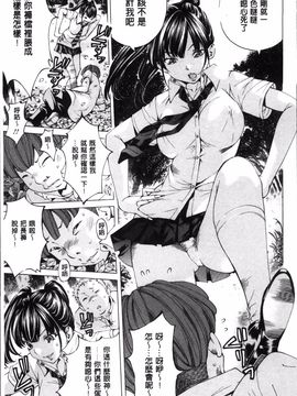 [野原ひろみ] 性玩具拘束人形_031