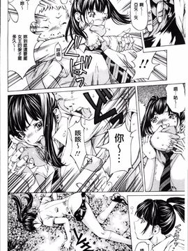 [野原ひろみ] 性玩具拘束人形_032