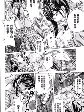 [野原ひろみ] 性玩具拘束人形_036