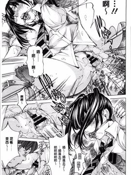 [野原ひろみ] 性玩具拘束人形_041