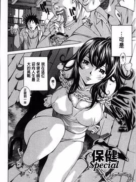 [野原ひろみ] 性玩具拘束人形_050