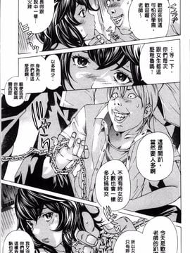 [野原ひろみ] 性玩具拘束人形_051