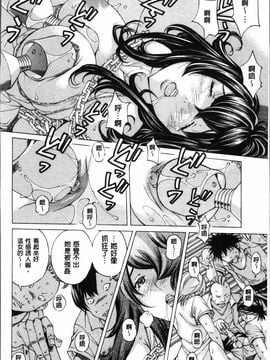 [野原ひろみ] 性玩具拘束人形_058