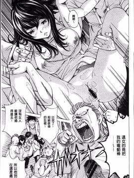 [野原ひろみ] 性玩具拘束人形_061
