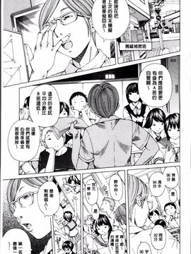 [野原ひろみ] 性玩具拘束人形_069