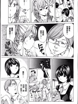 [野原ひろみ] 性玩具拘束人形_071