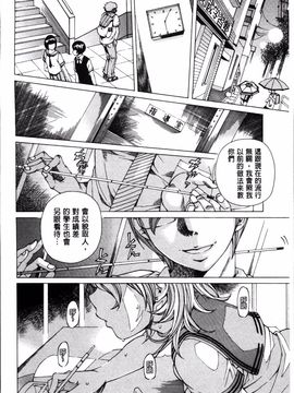 [野原ひろみ] 性玩具拘束人形_072