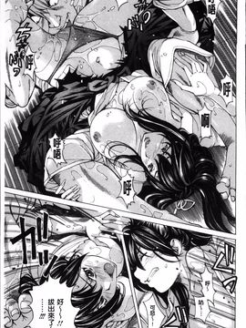 [野原ひろみ] 性玩具拘束人形_103
