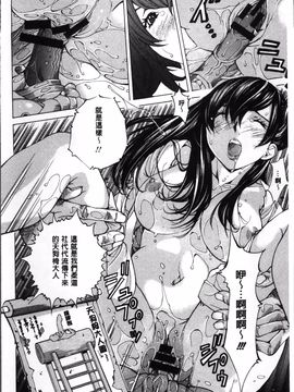 [野原ひろみ] 性玩具拘束人形_106