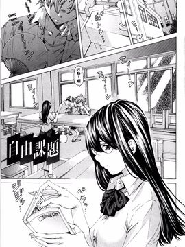 [野原ひろみ] 性玩具拘束人形_113